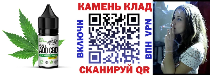 Еда ТГК марихуана  Купить закладки  Сортавала 