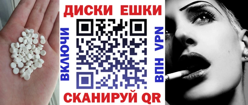 Купить где  Сортавала  ЭКСТАЗИ XTC 