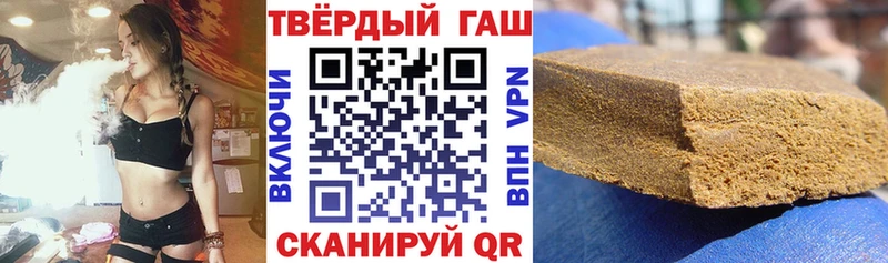 ГАШИШ Premium Купить закладки Сортавала
