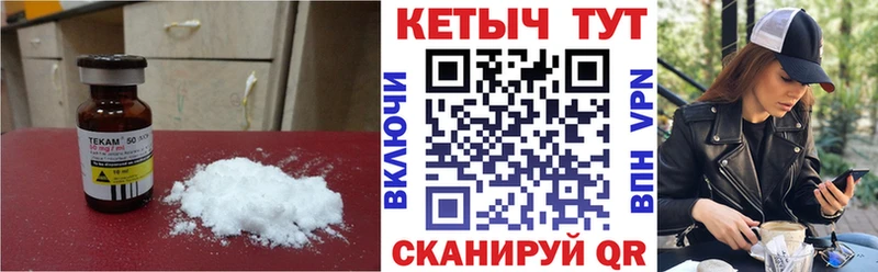 КЕТАМИН VHQ  Купить  Сортавала 