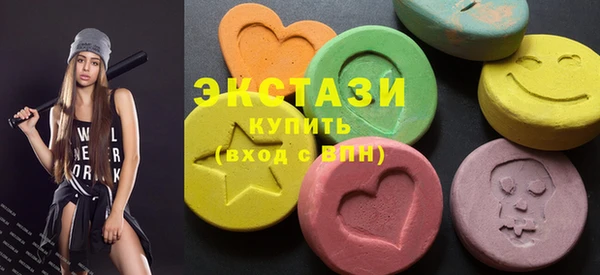 стаф Нея