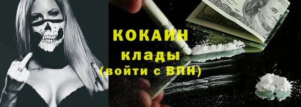 метамфетамин Наволоки