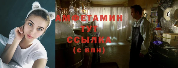 метамфетамин Наволоки