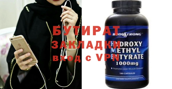 марки nbome Надым