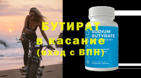 дживик Нефтекумск