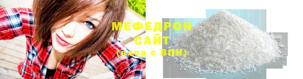 стаф Нея