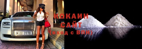 метамфетамин Наволоки