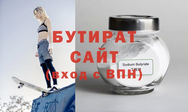 метамфетамин Наволоки
