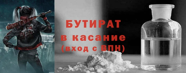 метамфетамин Наволоки