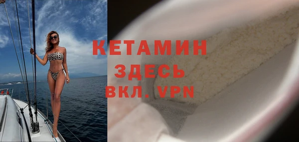 метамфетамин Наволоки