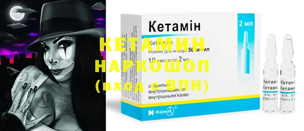 стаф Нея