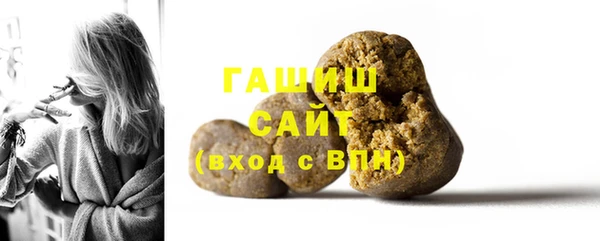 метамфетамин Наволоки