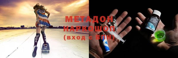 марки nbome Надым