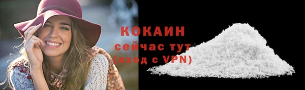 метамфетамин Наволоки