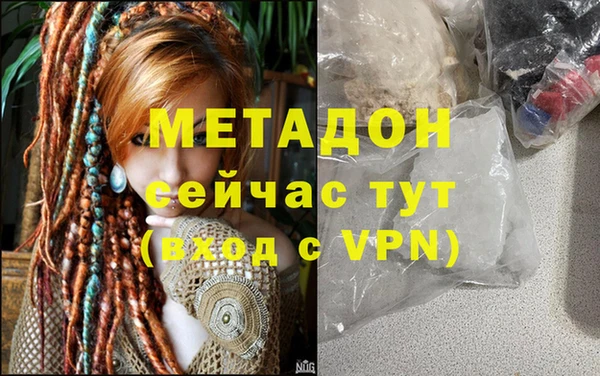 метамфетамин Наволоки