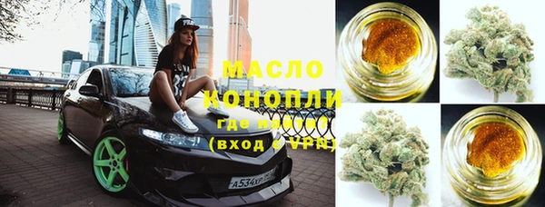 крисы Нефтегорск