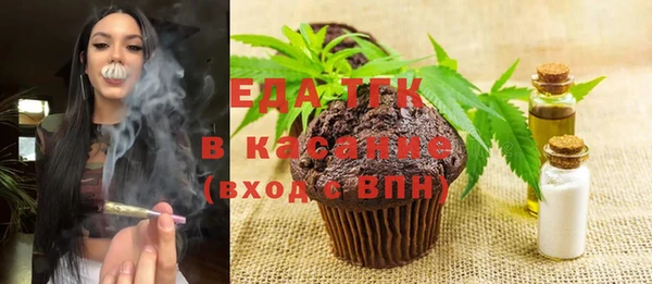 каннабис Навашино