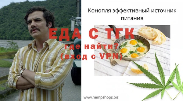 каннабис Навашино