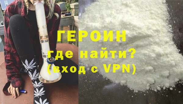 каннабис Навашино