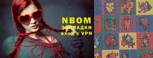 крисы Нефтегорск