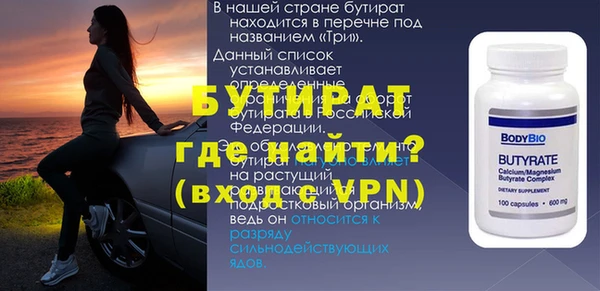 метамфетамин Наволоки