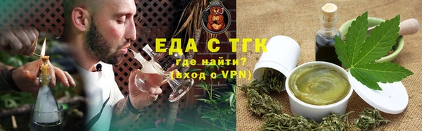 каннабис Навашино