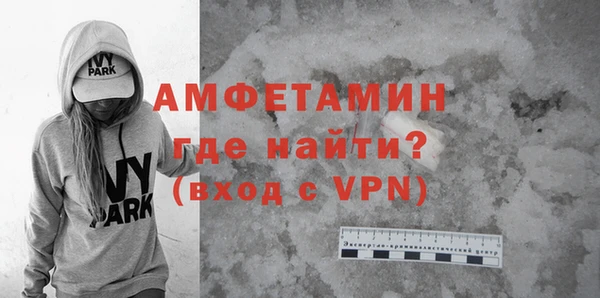 крисы Нефтегорск