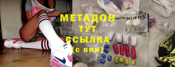 каннабис Навашино