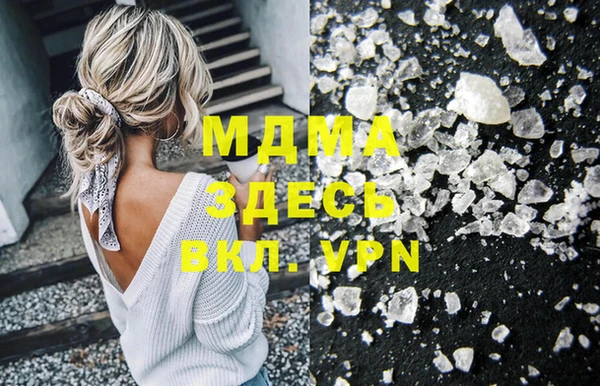 марки nbome Надым