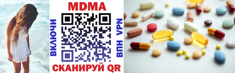 MDMA Molly  Купить  Сортавала 