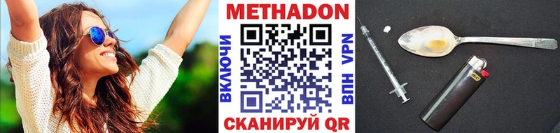 МЕТАДОН мёд  Купить где  Сортавала 