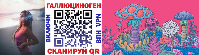 Галлюциногенные грибы MAGIC MUSHROOMS  Купить  Сортавала 